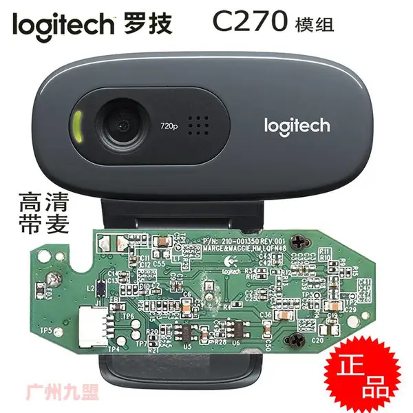 Logitech/�޼�C270����720P����ͷģ�� USB����ģ���·��