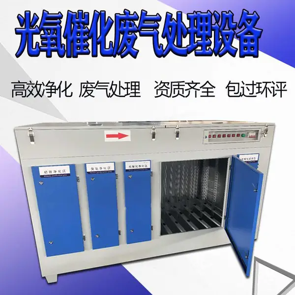UV���������� ��ҵ��ζ���̻����豸�������������豸