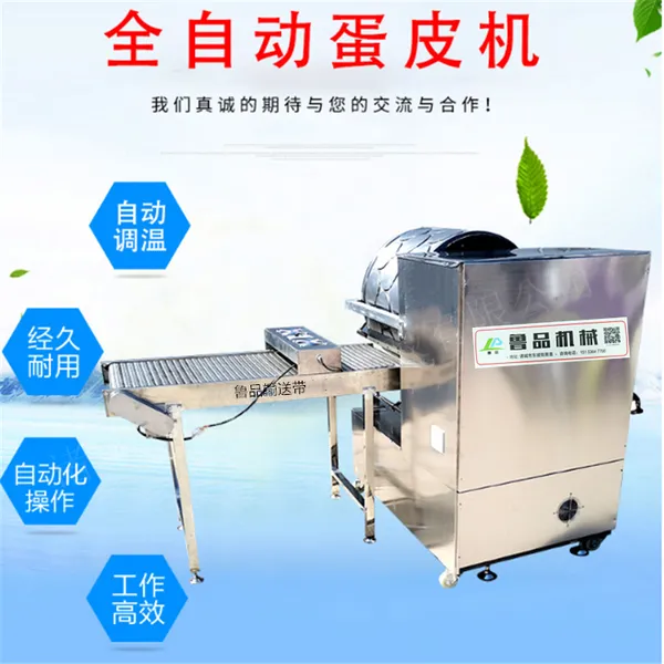 大型蛋糕皮机生产线 榴莲千层蛋糕皮机生产商 自动化春卷皮机器