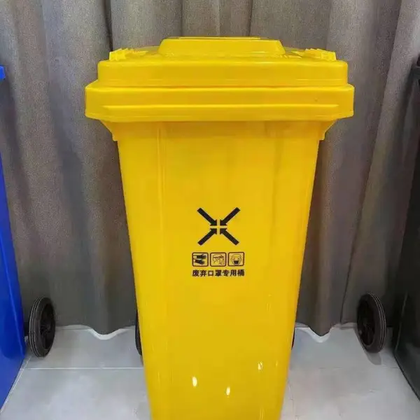 黄色医疗废物垃圾桶***垃圾车医疗小区物业环卫清洁车脚踏垃圾桶