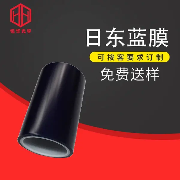 NITTO�ն���ĤKL680 pvc�ƽ���Ĥ ������UVĤ �����и�����Ĥ˺�����н�
