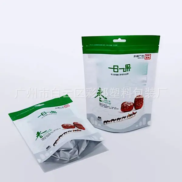 定制干果包装茶叶铝膜袋 三边封食品自封袋 OPP透明拉链袋印刷定做