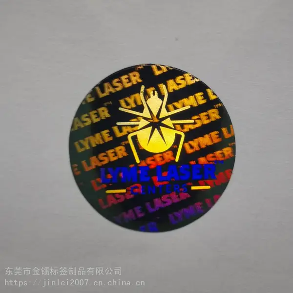 金镭标签生产全息防伪标签 透明贴纸 不干胶瓶贴