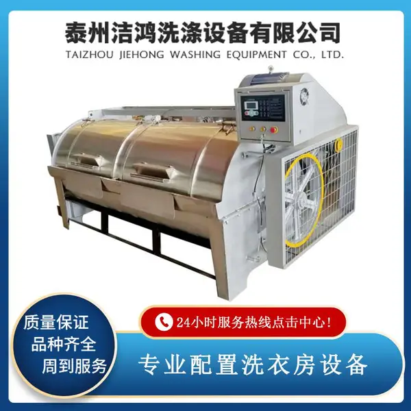 ���XPG-50KG���͹�ҵϴ�»��Ƶ�ϴ�·��豸ϴ�ӻ�е