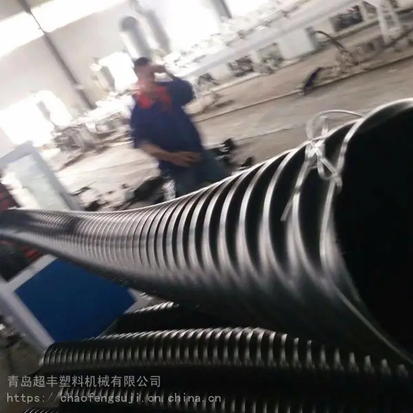 超丰 HDPE碳素波纹管生产设备 地埋穿线管螺旋管生产线