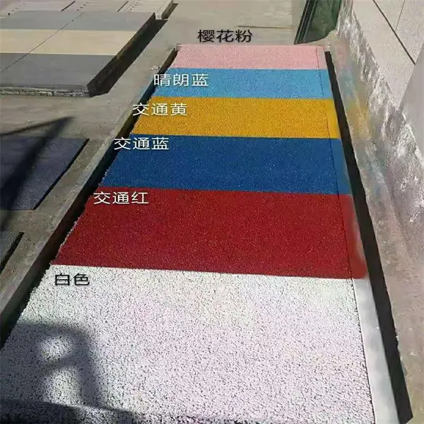 攀枝花 透水混凝土材料厂家 透水混凝土路面 透水砼材料厂家