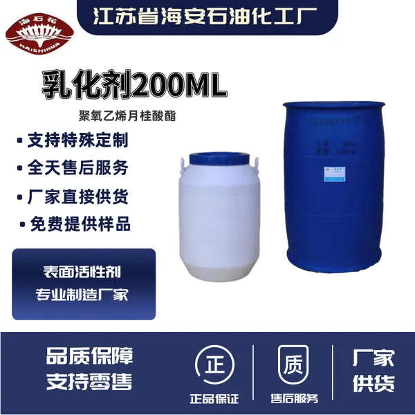 PEG200ML/200ML/���Ҷ���200���¹�����/�¹�����Ҷ���200���� ��ʯ����
