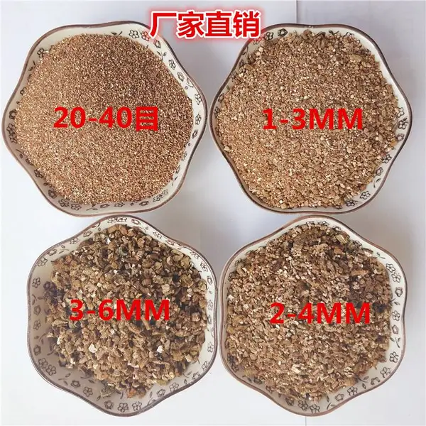 鼎诺供应园艺用混合1-3mm金黄色蛭石颗粒 大棚用蛭石 屋顶保温蛭石粉
