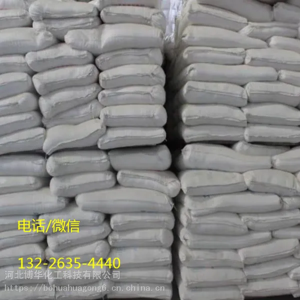 黑龙江哈尔滨橡胶用轻质碳酸钙,轻钙粉325目轻钙厂家