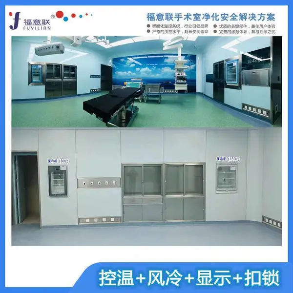 ������¶�:-12��-10���ݻ�:100L���书��:70W�ߴ�:485X490X843mm