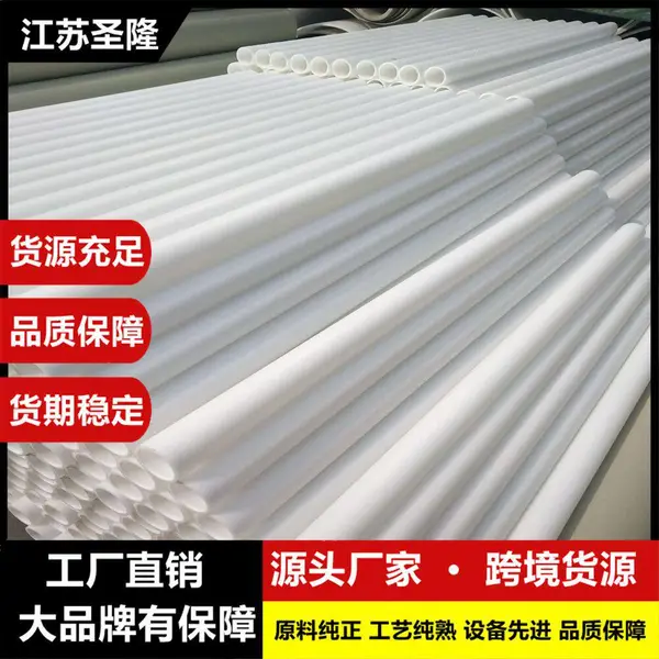 彤圣隆耐酸耐碱PP管 化工防腐给排水通风排气塑料管道