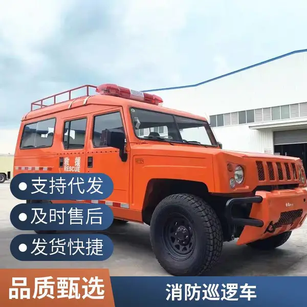 天洋汽车装备 森林防火运兵车 应急抢险通讯车 消防运兵指挥车