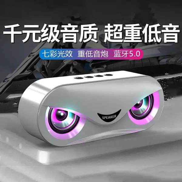 现货led七彩灯蓝牙音响重低音大音量双喇叭10W无线桌面蓝牙m6音箱