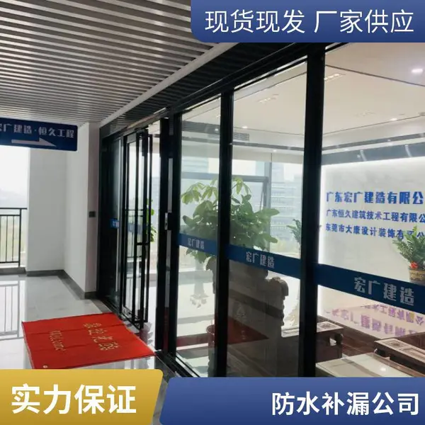 免砸砖防水渗水维修卫生间阳台堵漏漏水胶补缝隙涂料专用补漏瓷砖