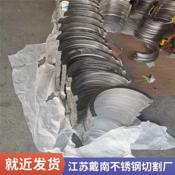 顶镭 304 316 310S不锈钢板船板 中厚板 激光切割 开平折弯加工
