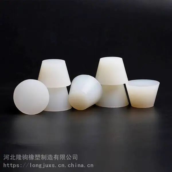 隆驹 白色密封塞子 防尘胶塞 锥形硅胶堵头 可定制
