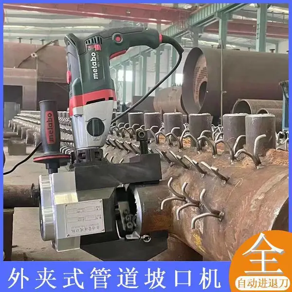 钢捷管道坡口机 小型倒角机 排管平口机 换热器锅炉管常用