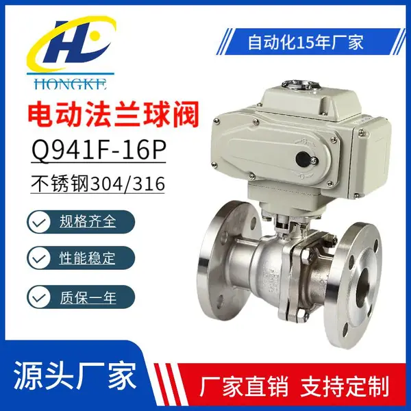 Q941F-16P�綯����ַ��������ܷ��ƽ̨������