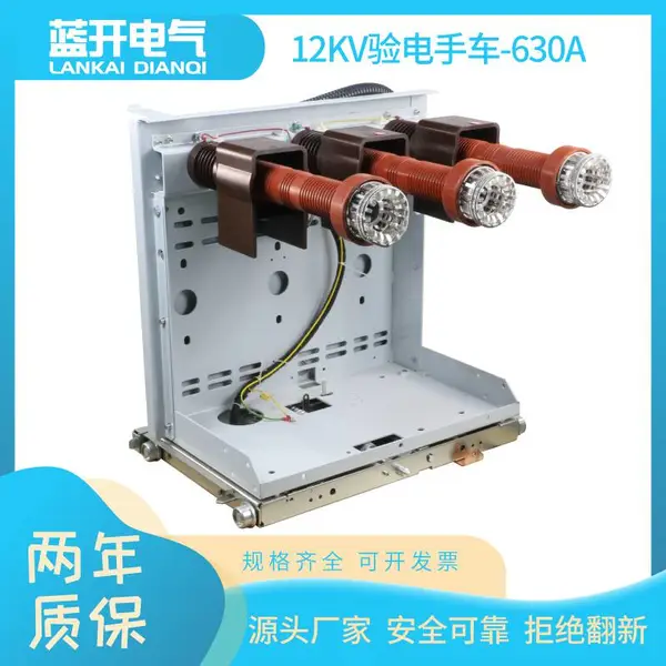 ���ڸ�ѹ��ն�·���ֳ� 1000�� VS1-12/2000-40