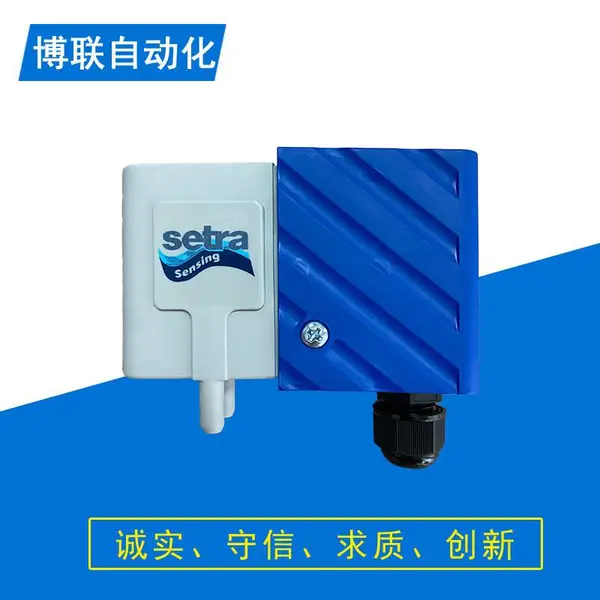 SETRA 西特 微压差传感器变送器 266110CLB11T1C