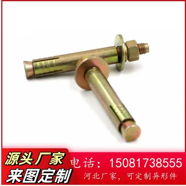 电梯膨胀螺栓 电梯拉爆膨胀螺丝 电梯壁虎 电梯胀栓厂家