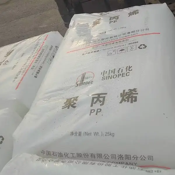 均聚PP聚丙烯洛阳石化Y35X医卫用非织造布低灰分可纺性强