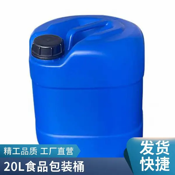 23L����Ͱ ����Ͱ 25������ˮͰ ��ǿ�Ⱥ�ʵ����