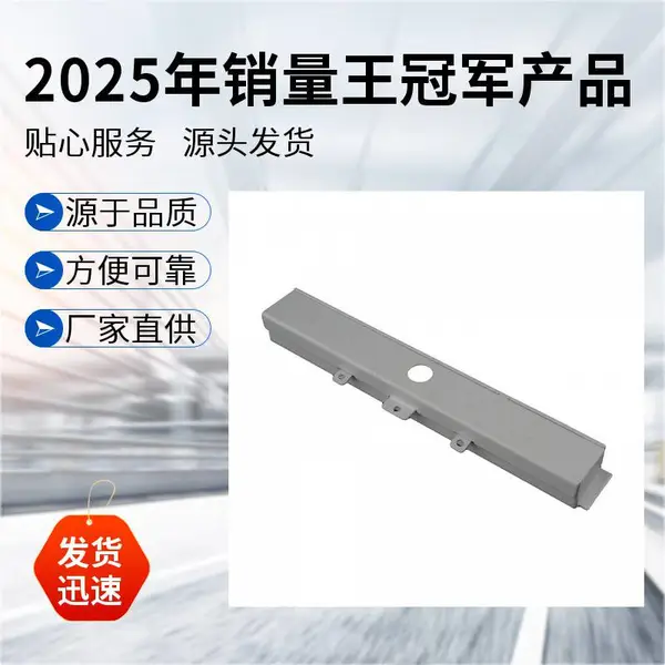 柏翰威厂家直销通用LED吸顶框配件 支持来图定制