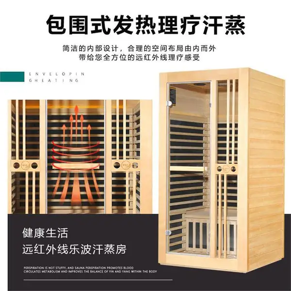 加拿大进口板材红雪松汗蒸房安装单人双人可定定制紧凑设计省空间