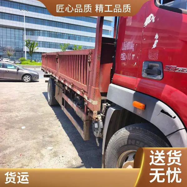 东莞厚街到枣庄 淮安 盐城专线货运公司 贴心物流 车型齐全 货车出租