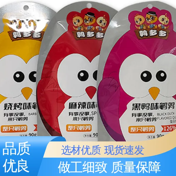 高压釜SGP PVB夹胶玻璃专用膜 发货迅速 匠心打造 复合强度高 天第包装