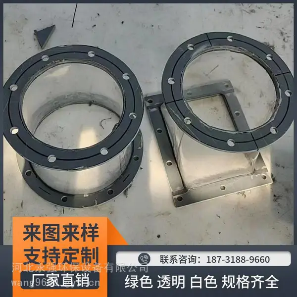 永强偏心异径 大小头变径PP风机软连接 PVC透明天圆地方 厂家定制