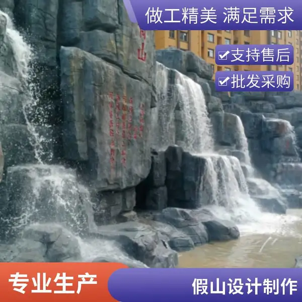 公园假山 假山设计 假山制作 山东本地厂家