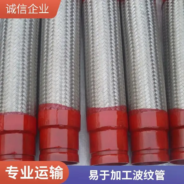 拓宇橡塑 沟槽金属软管 316不锈钢 碳钢大口径波纹管 交通运输 柔软性