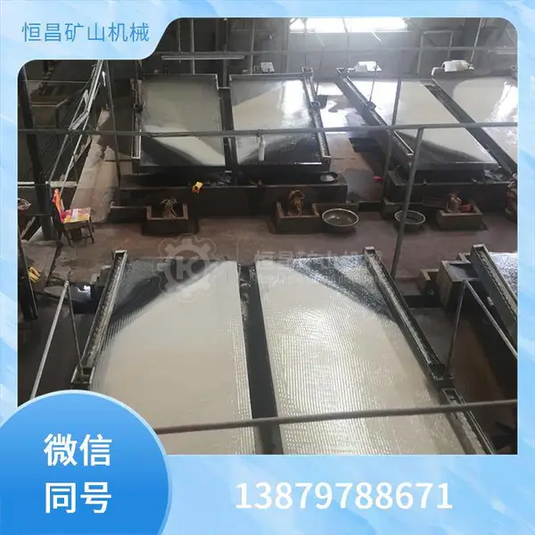 选矿用离心设备 矿用耐磨材质 钨锡金矿通用分选设备