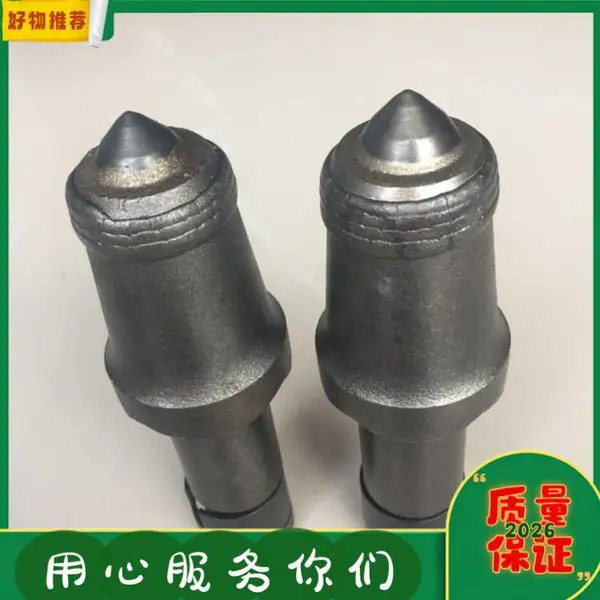 采煤机镐型截齿 矿用掘进机使用过岩石镐齿 30mm合金头耐磨齿U95