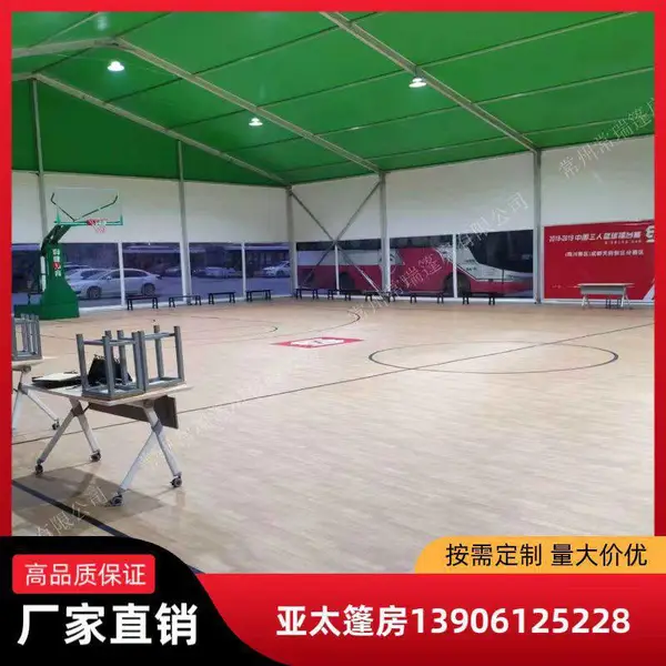 标准篮球场篷房 保温阻燃体育场馆篷房 铝合金框架 拆装灵活