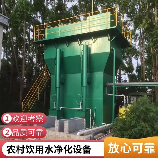 一体化净水器 全自动净水设备 工业净水装置 湖泊水净化处理