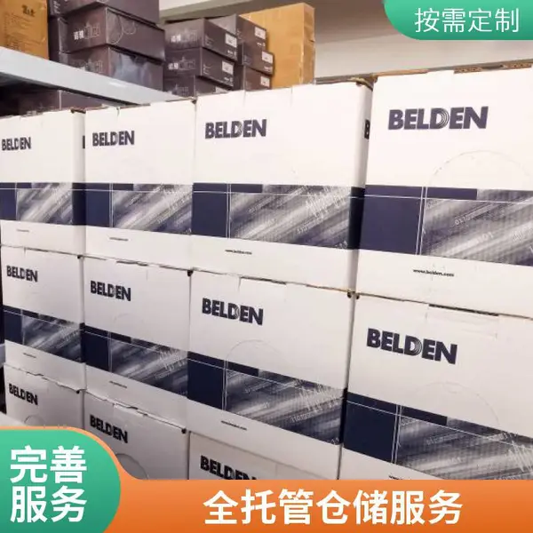 家居云仓 大件托管 家具仓储 仓储配送一体化服务