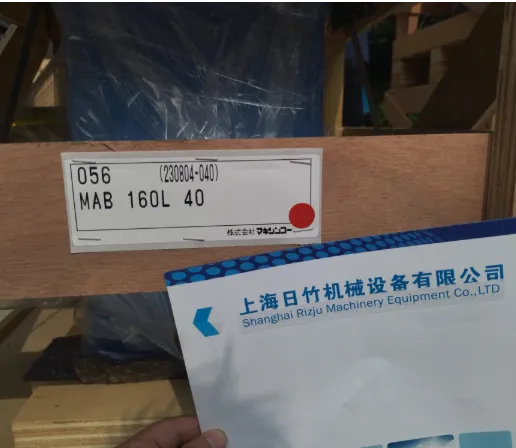 牧新光MAB型蜗轮蜗杆减速机