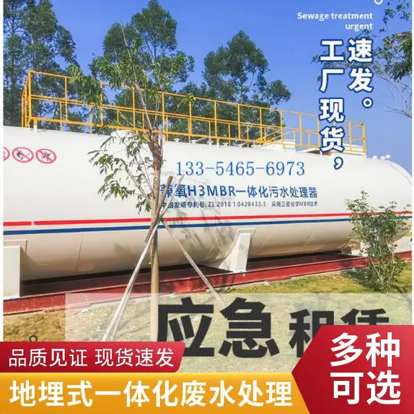 喷漆废水处理装置|源头厂家 漆雾废水絮凝净化 循环减排方案