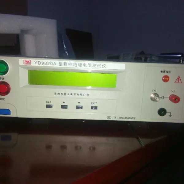 耐压测试仪YD2650系列