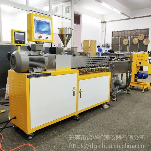 锡华XH-433 TPU 改性配方造粒机 高填充挤出机 塑料粒子机