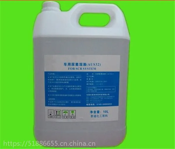 广东车用尿素溶液质量好供货新闻 个牌子好
