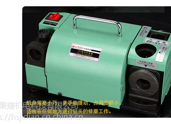 铣刀研磨机LG-X3A台湾乐高LEGAO钻石砂轮钨钢开刀刃