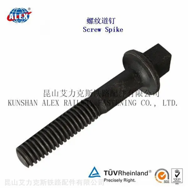 Ss7铁路螺纹道钉生产厂家
