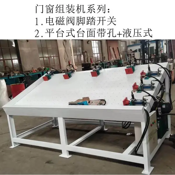 ľ����еҺѹʽ�Ŵ���ϻ����Զ���ľ����װ�豸���Ŵ���װ��