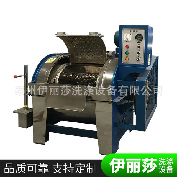 �ӱ�ʮ�� 20kg��ҵϴ�»� ����ϴ���豸 ˮϴ���豸����