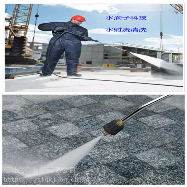 高压水喷枪 高压水密封 高压水射流 江苏【路泉科技】