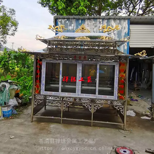 ��Ӧ***������������̨ ***���۲��������̨����